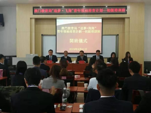 微信图片_20190926103159