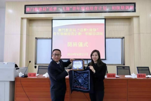 微信图片_20190926104356