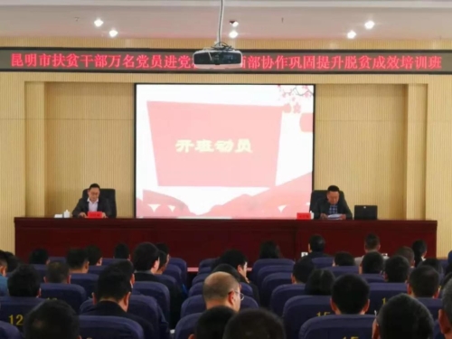微信图片_20190927114723