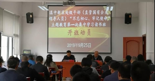 微信图片_20190928173710