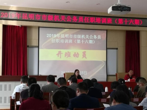 微信图片_20191010162020
