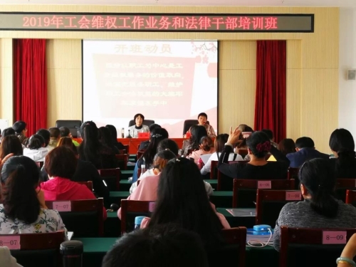微信图片_20191014193937