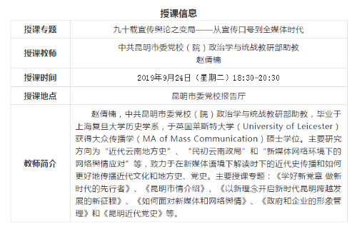 微信截图_20191014194242