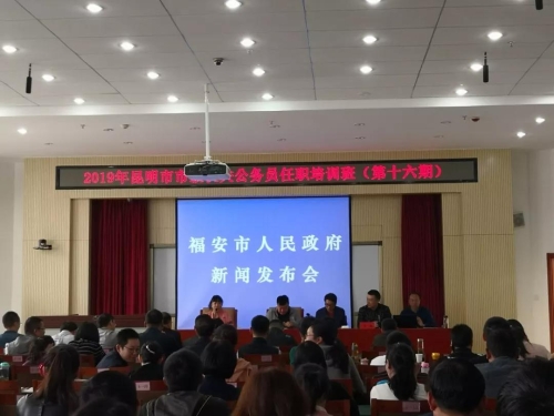 微信图片_20191015191358