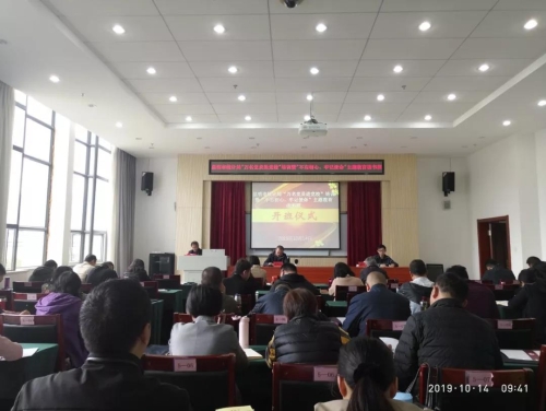 微信图片_20191015191514