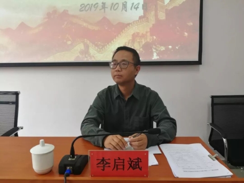 微信图片_20191017145511