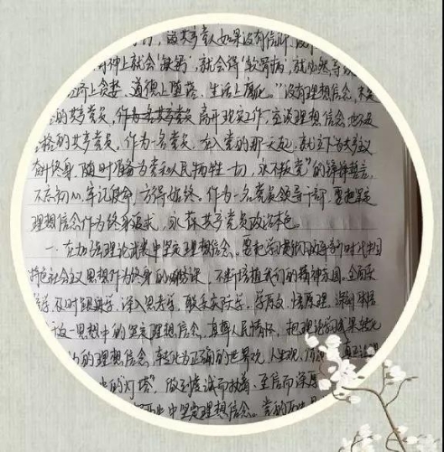 微信图片_20191022083028