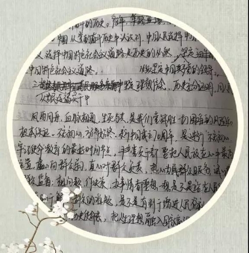 微信图片_20191022083030
