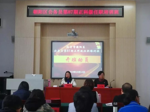 微信图片_20191022083113