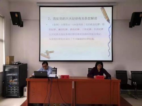 微信图片_20191024153443