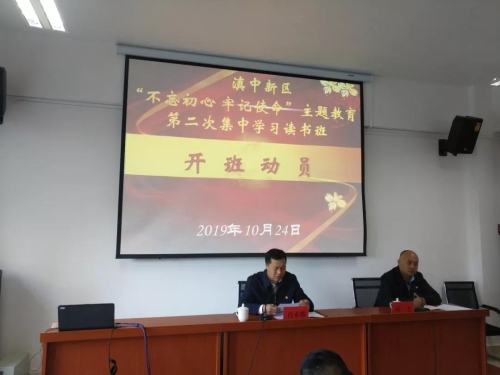 微信图片_20191028145626