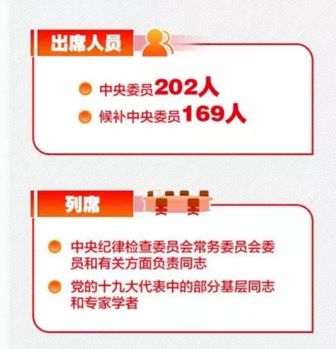 微信截图_20191104092951