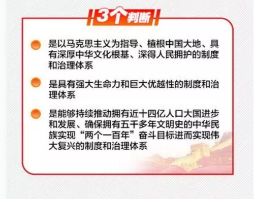 微信截图_20191104093026