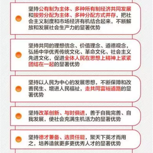 微信截图_20191104093056