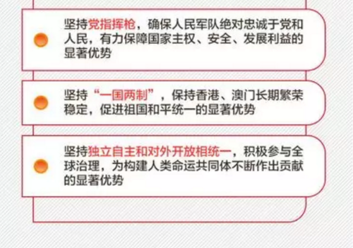 微信截图_20191104093108