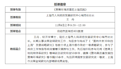 微信截图_20191104093419