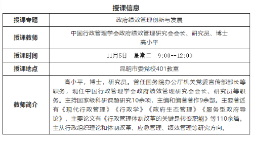 微信截图_20191105184717