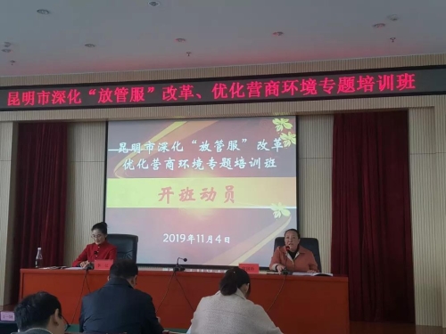 微信图片_20191108185942