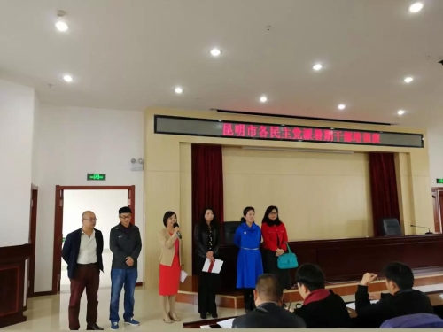 微信图片_20191108190037
