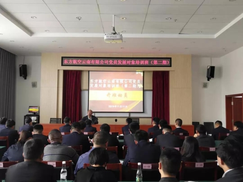 微信图片_20191120165643