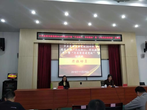 微信图片_20191127105111