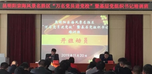 微信图片_20191129090618