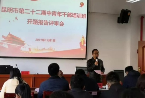 微信图片_20191204112016
