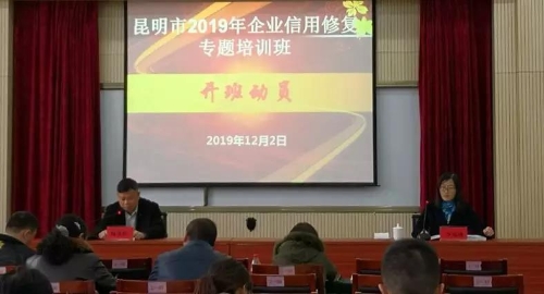 微信图片_20191205183106