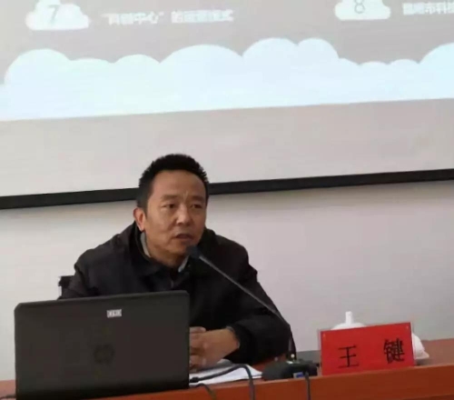 微信图片_20191210163457