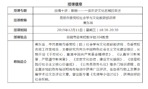 微信截图_20191210163656