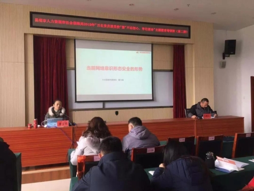 微信图片_20191213112323