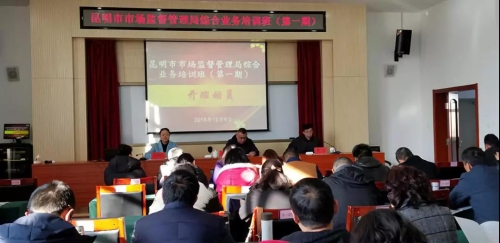 微信图片_20191213112745