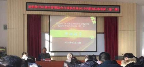 微信图片_20191216163631