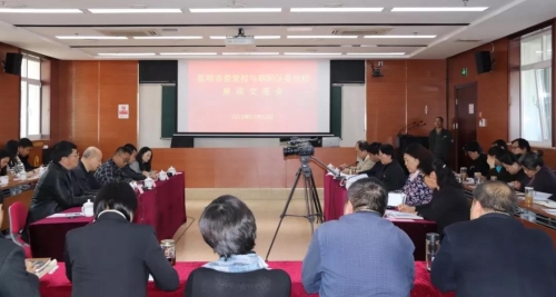 微信图片_20191217162435