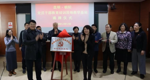 微信图片_20191217162432