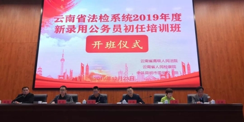 微信图片_20200106111301