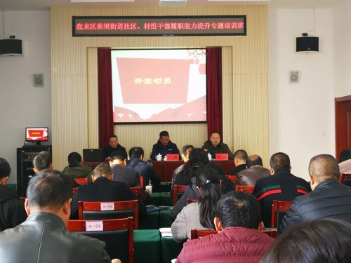 微信图片_20200109152019