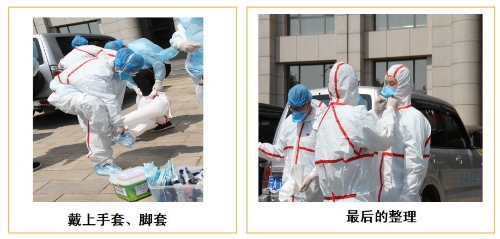 微信图片_20200321132557