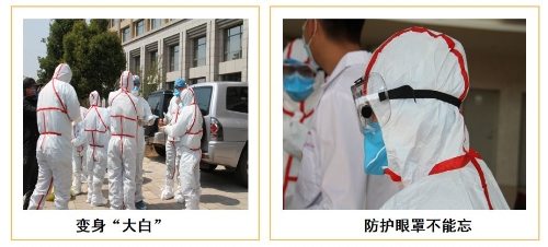 微信图片_20200321132603