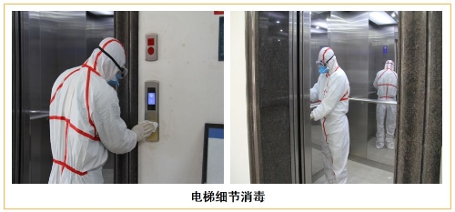 微信图片_20200321132741