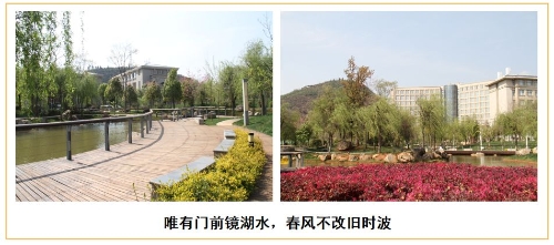 微信图片_20200321132843