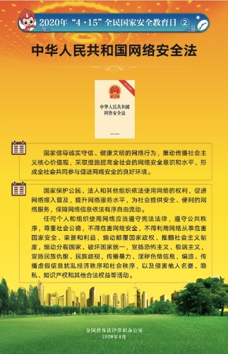 微信图片_20200415095942