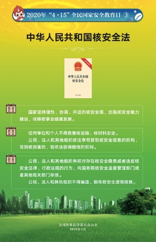 微信图片_20200415095946