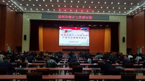 微信图片_20200420164802 微信图片_20200420164802