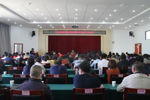 微信图片_20200421101903
