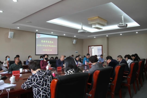 微信图片_20200421102307