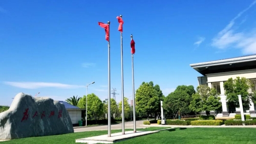 微信图片_20200508112246