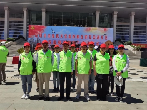 微信图片_20200509104713