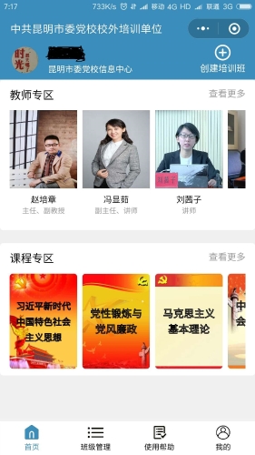 微信图片_20200512152154