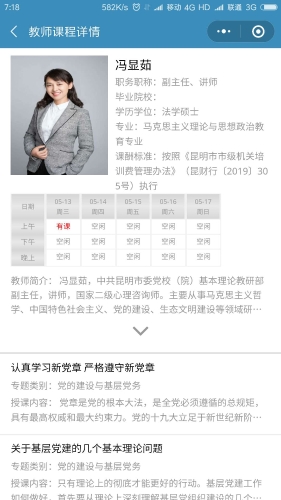 微信图片_20200512152200